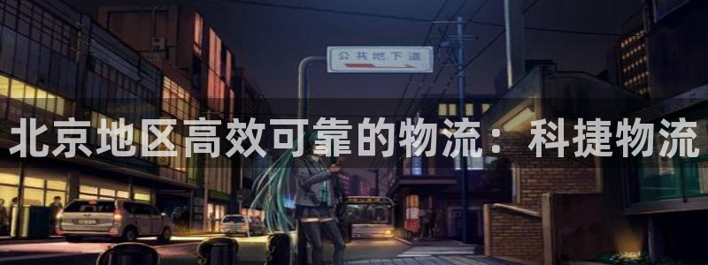 28圈推广链接是多少个：北京地区高效