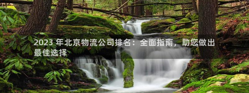 28圈登录用户名登录不上：2023 
