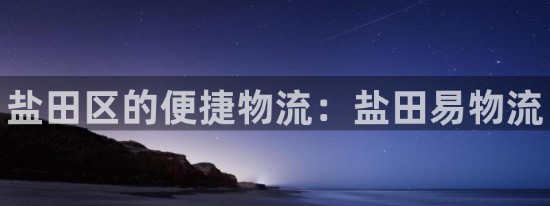 28圈加拿大怎么玩